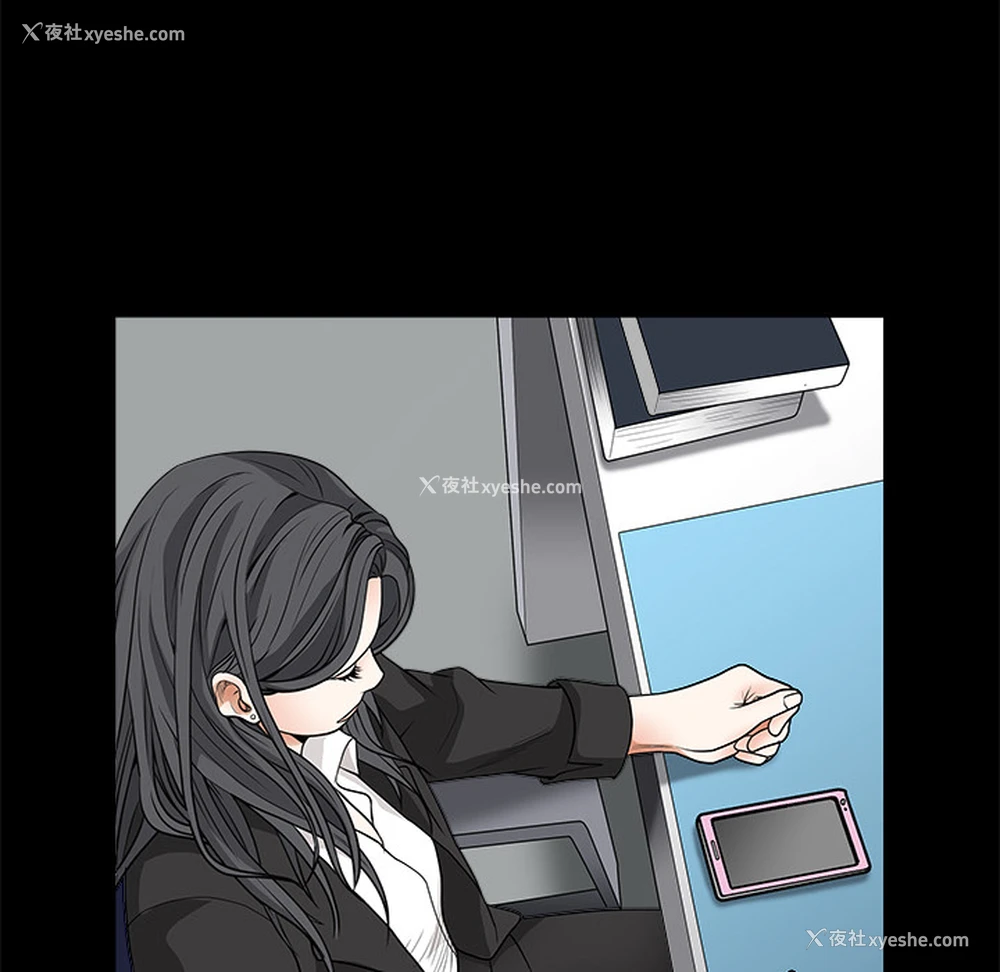 118P - 枷锁