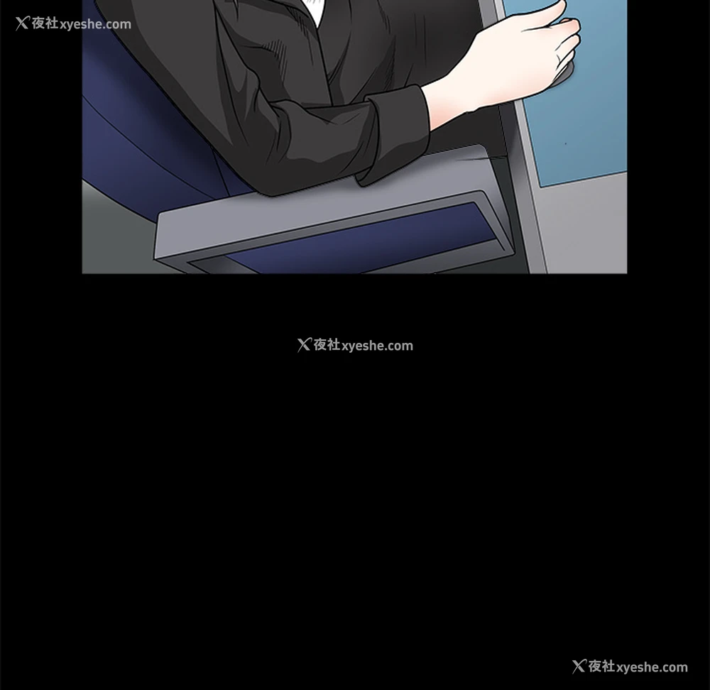119P - 枷锁