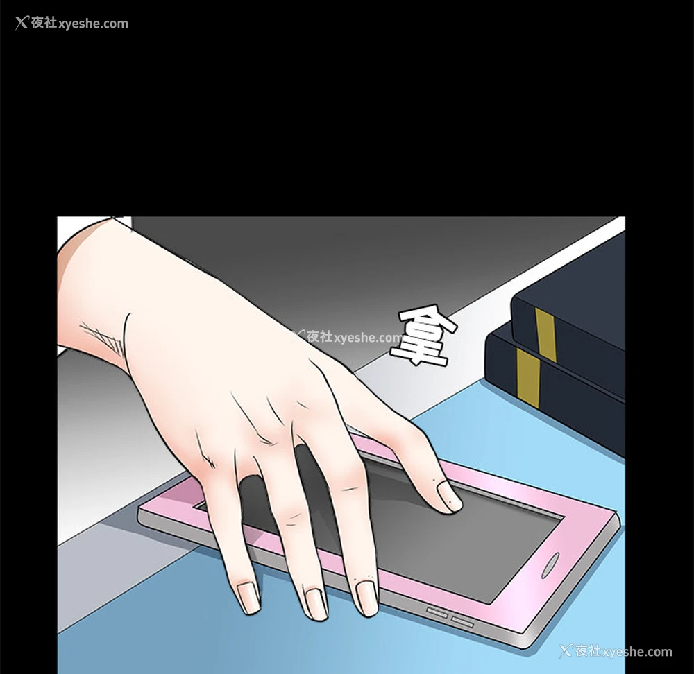 126P - 枷锁