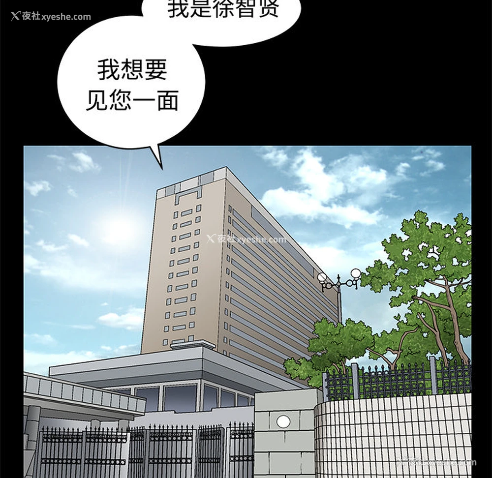 128P - 枷锁