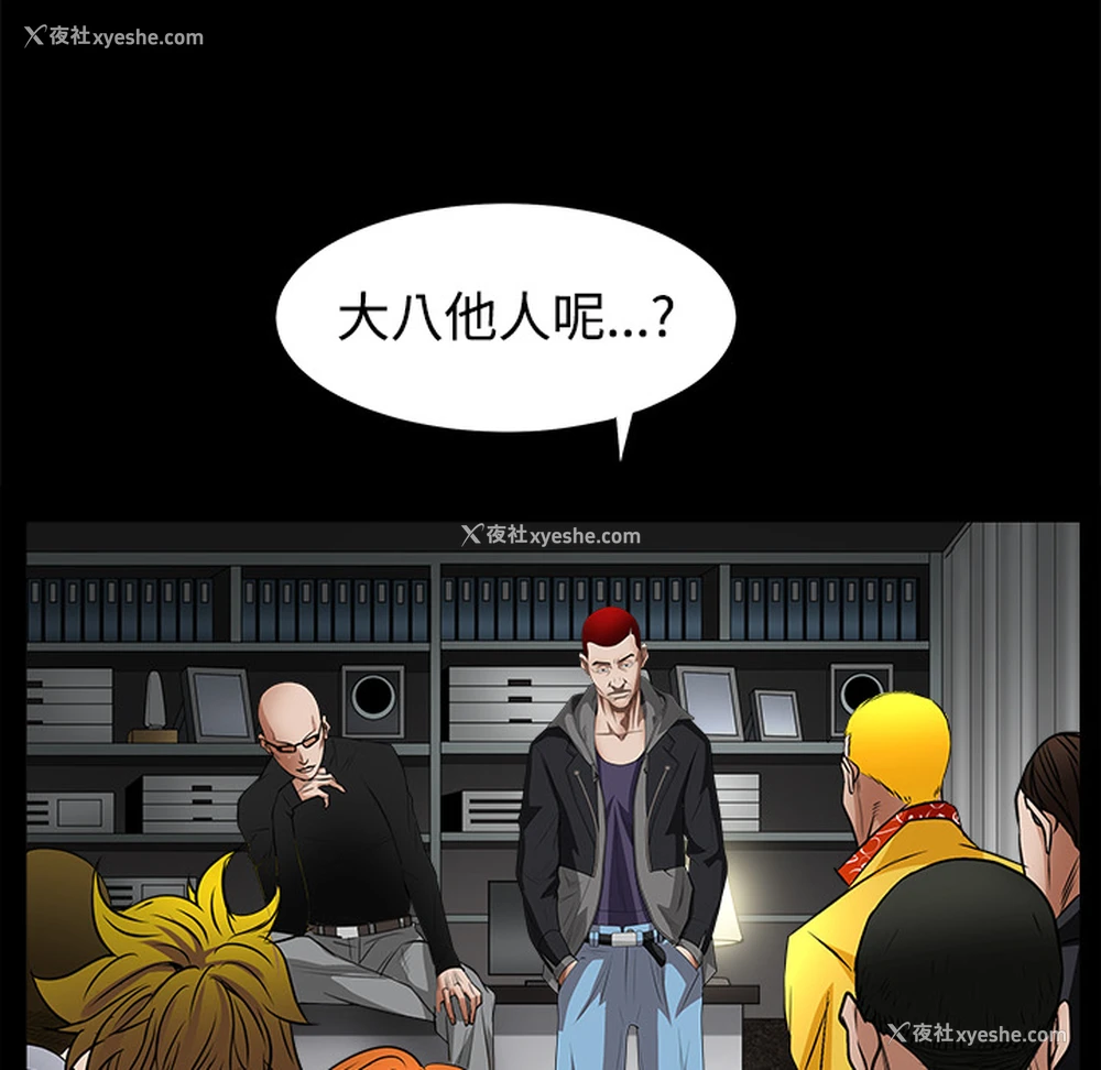 134P - 枷锁