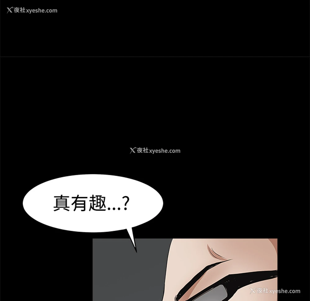 141P - 枷锁