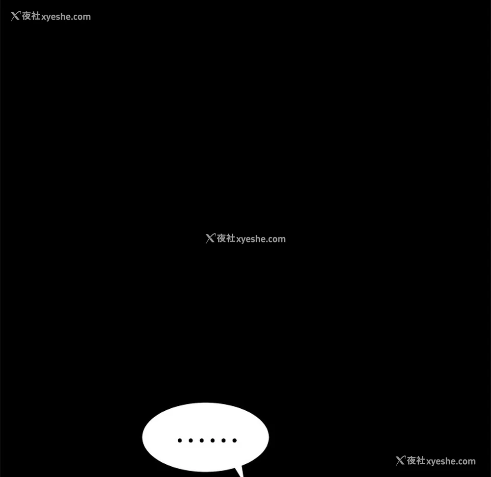 143P - 枷锁