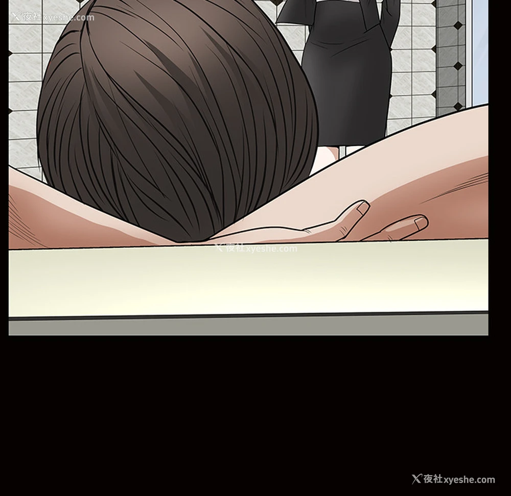 157P - 枷锁