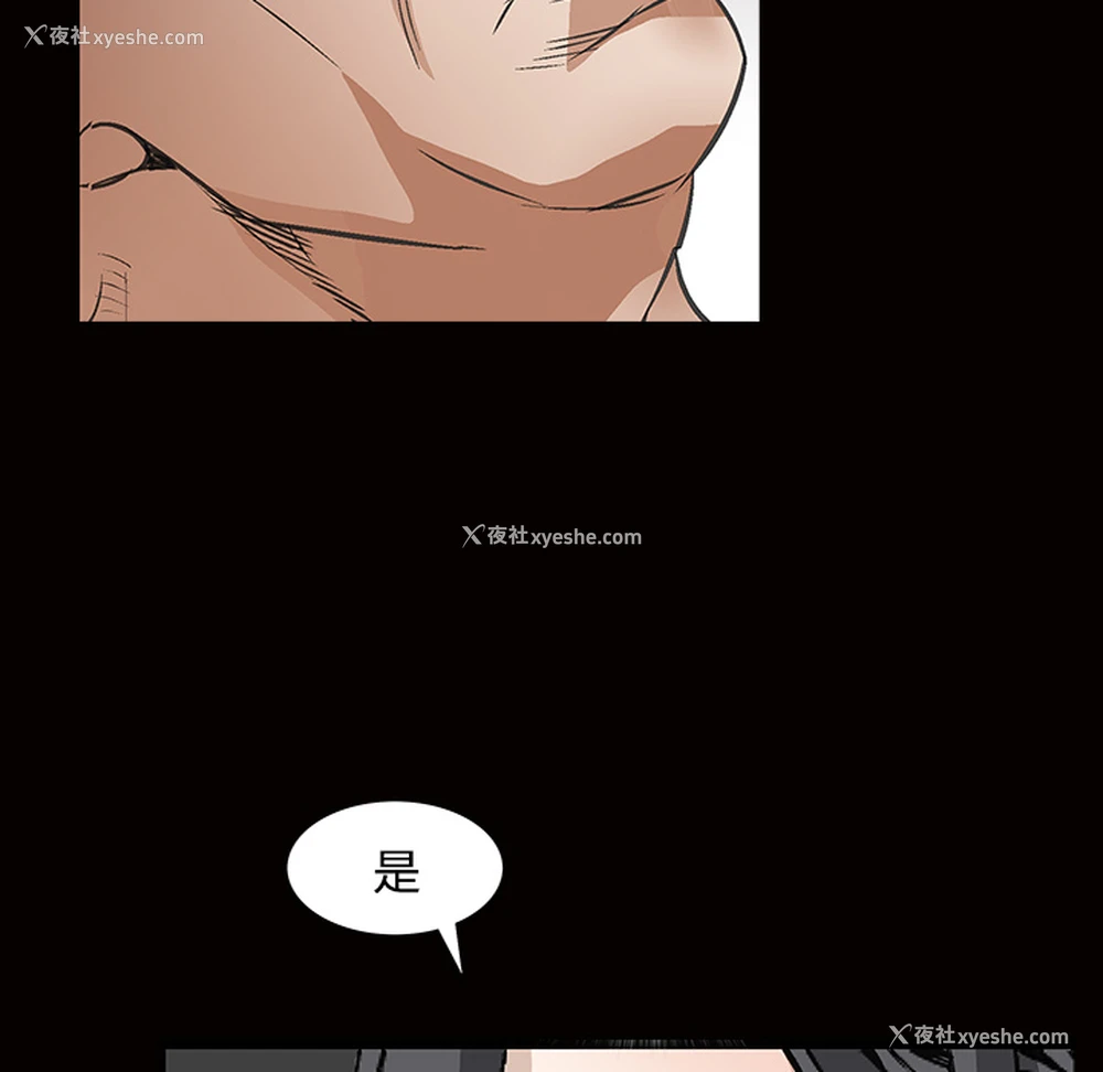 159P - 枷锁