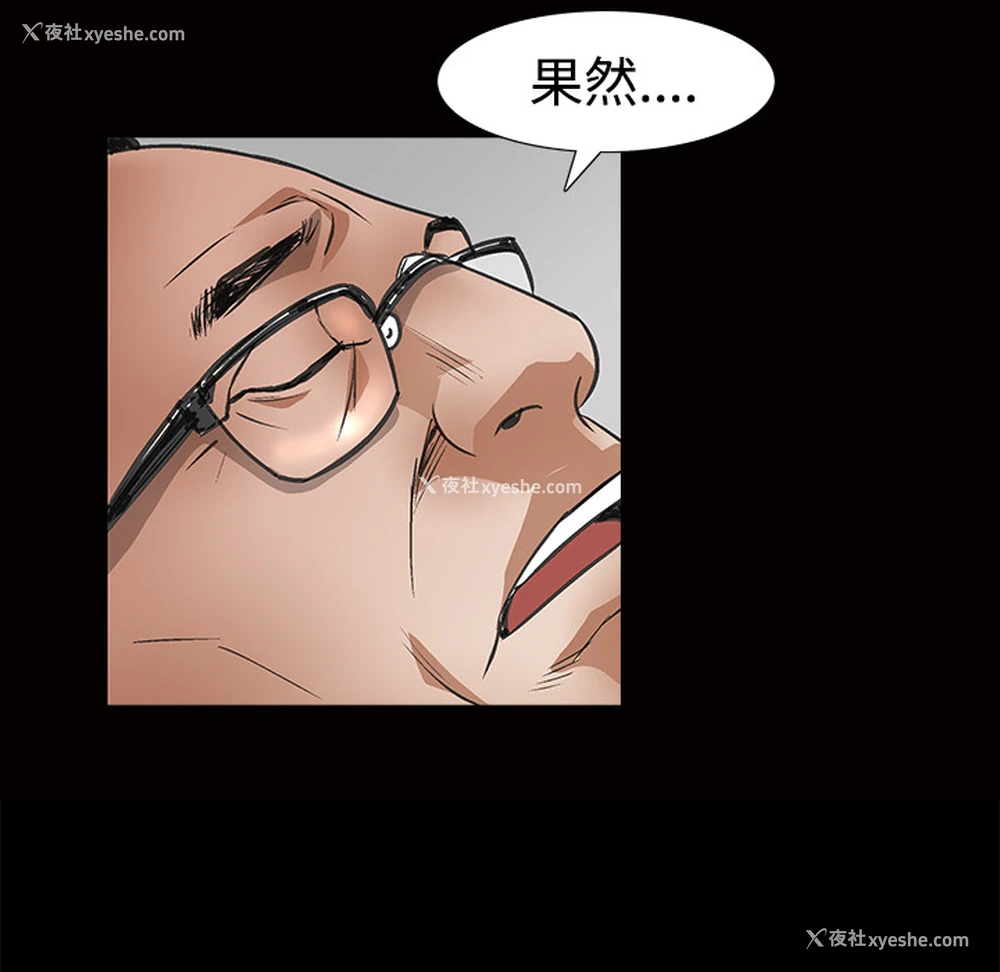 161P - 枷锁