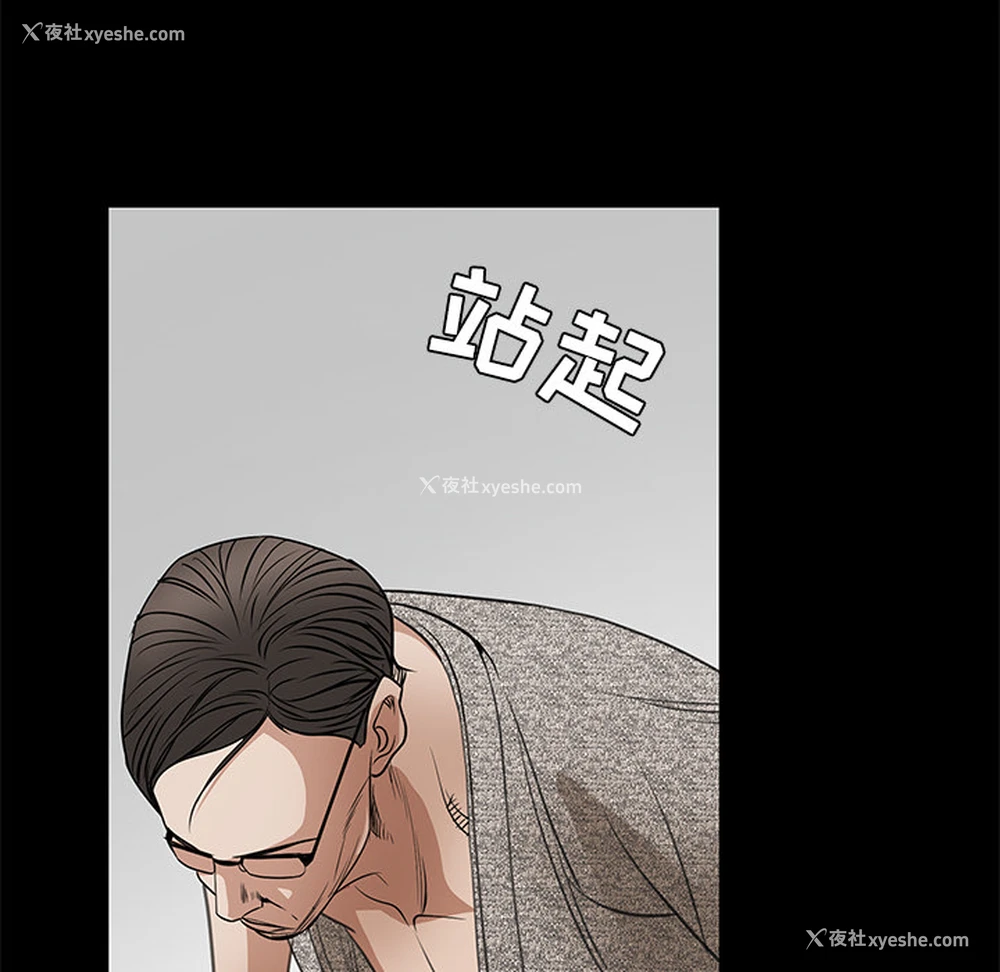 162P - 枷锁