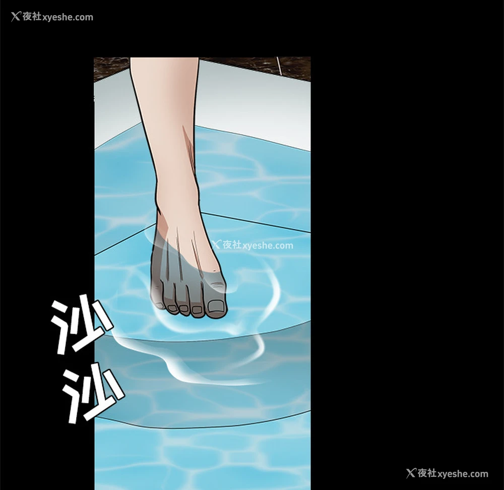 168P - 枷锁