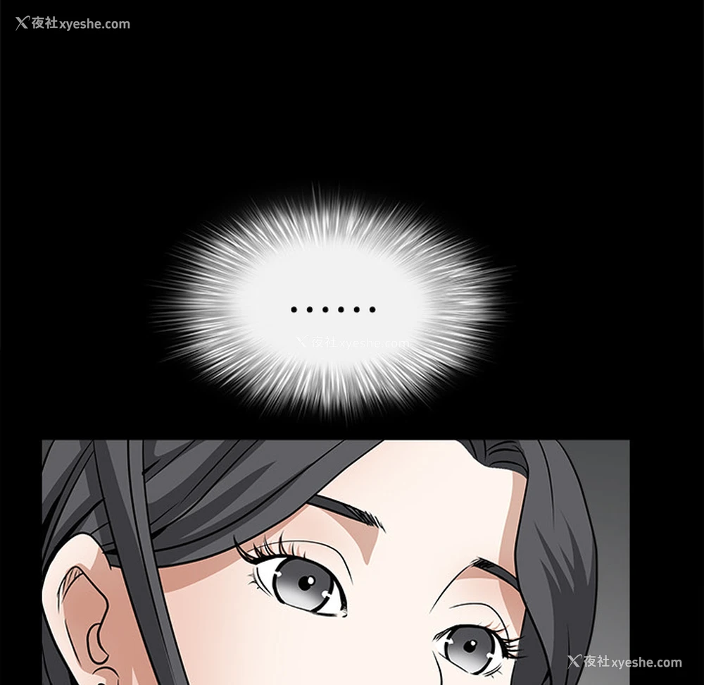 174P - 枷锁