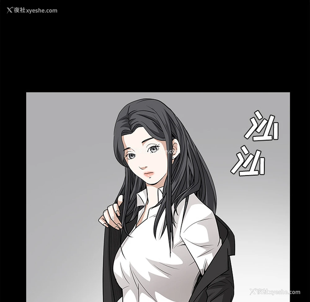 176P - 枷锁