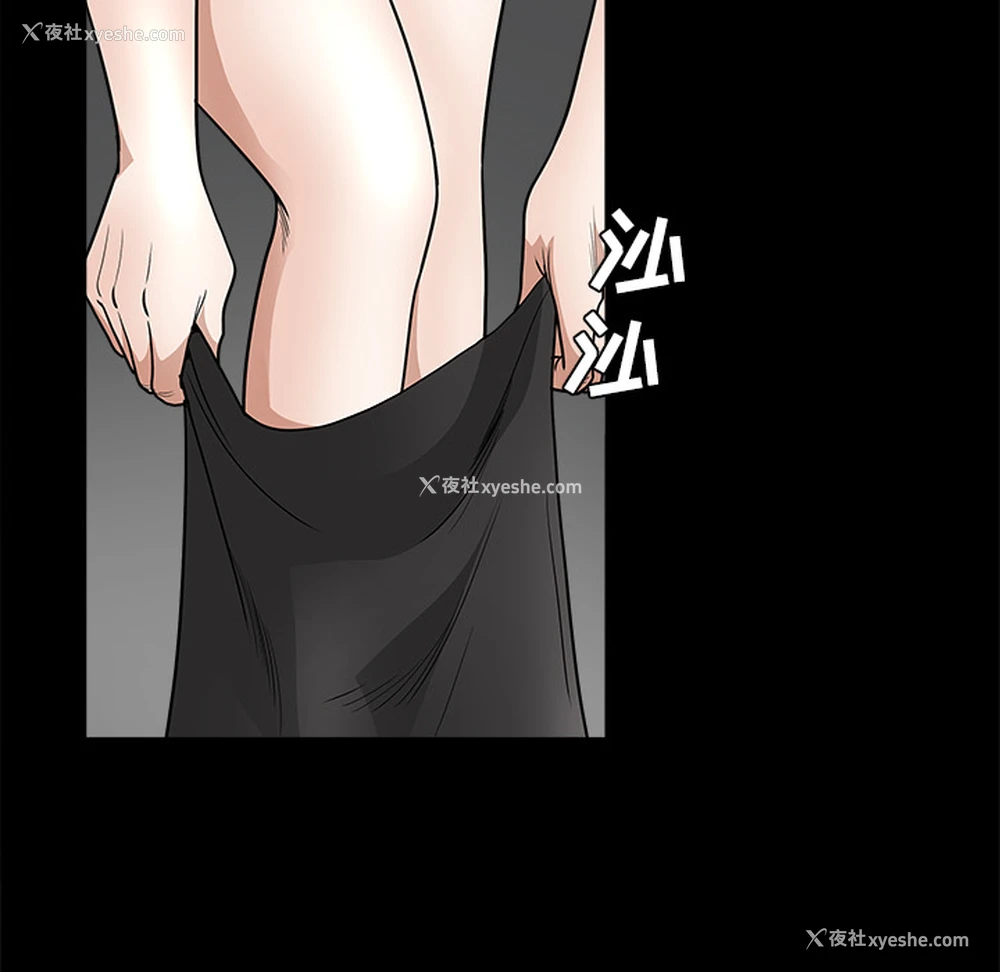 178P - 枷锁