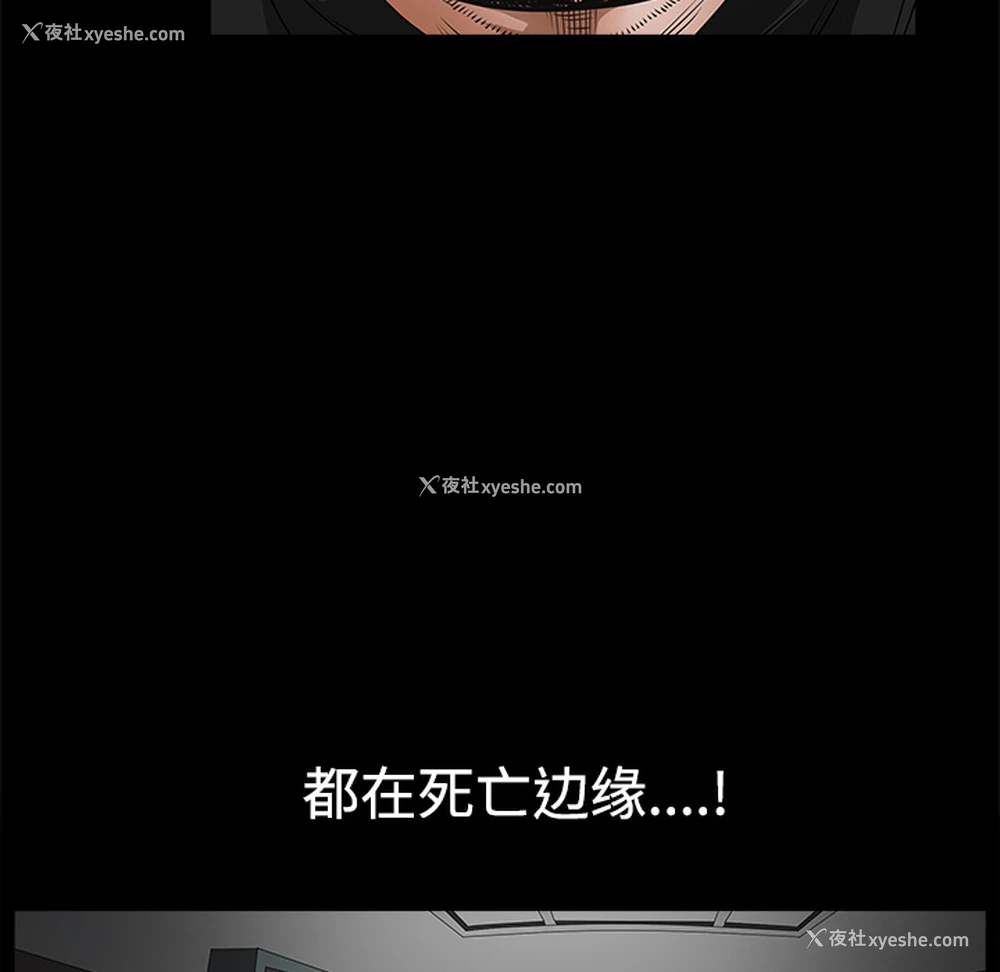 197P - 枷锁