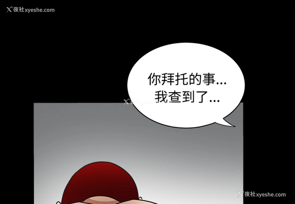1P - 枷锁