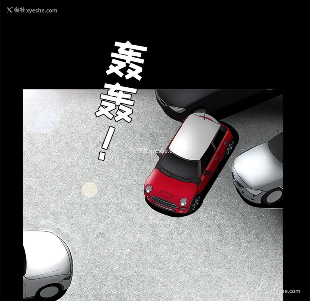 36P - 枷锁