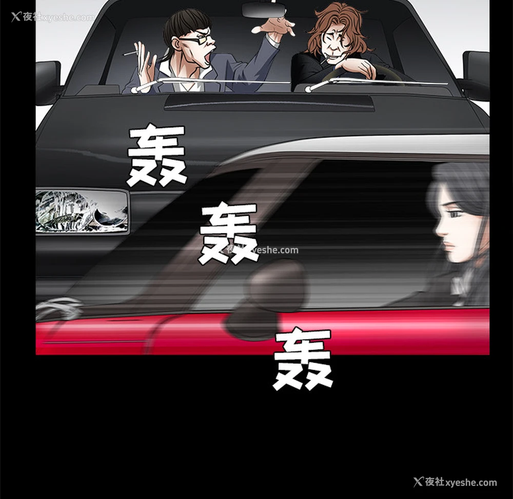 42P - 枷锁