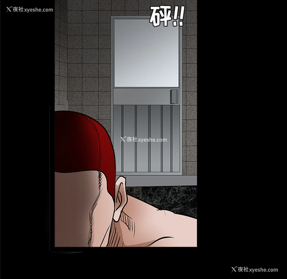 6P - 枷锁