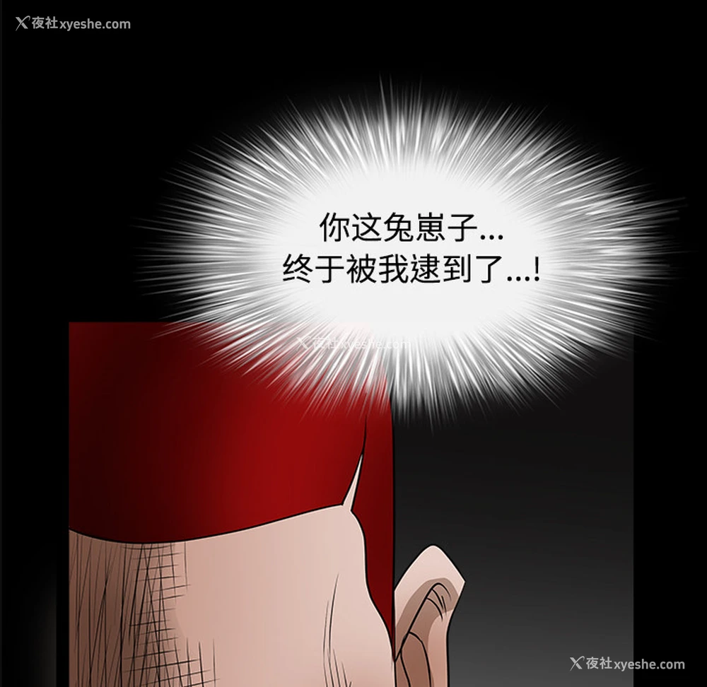 7P - 枷锁
