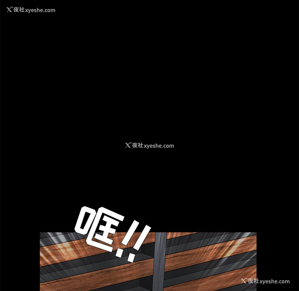 91P - 枷锁