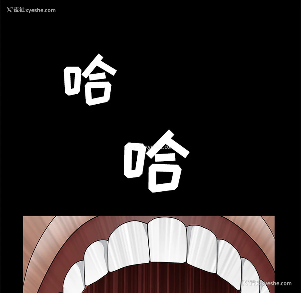 100P - 枷锁