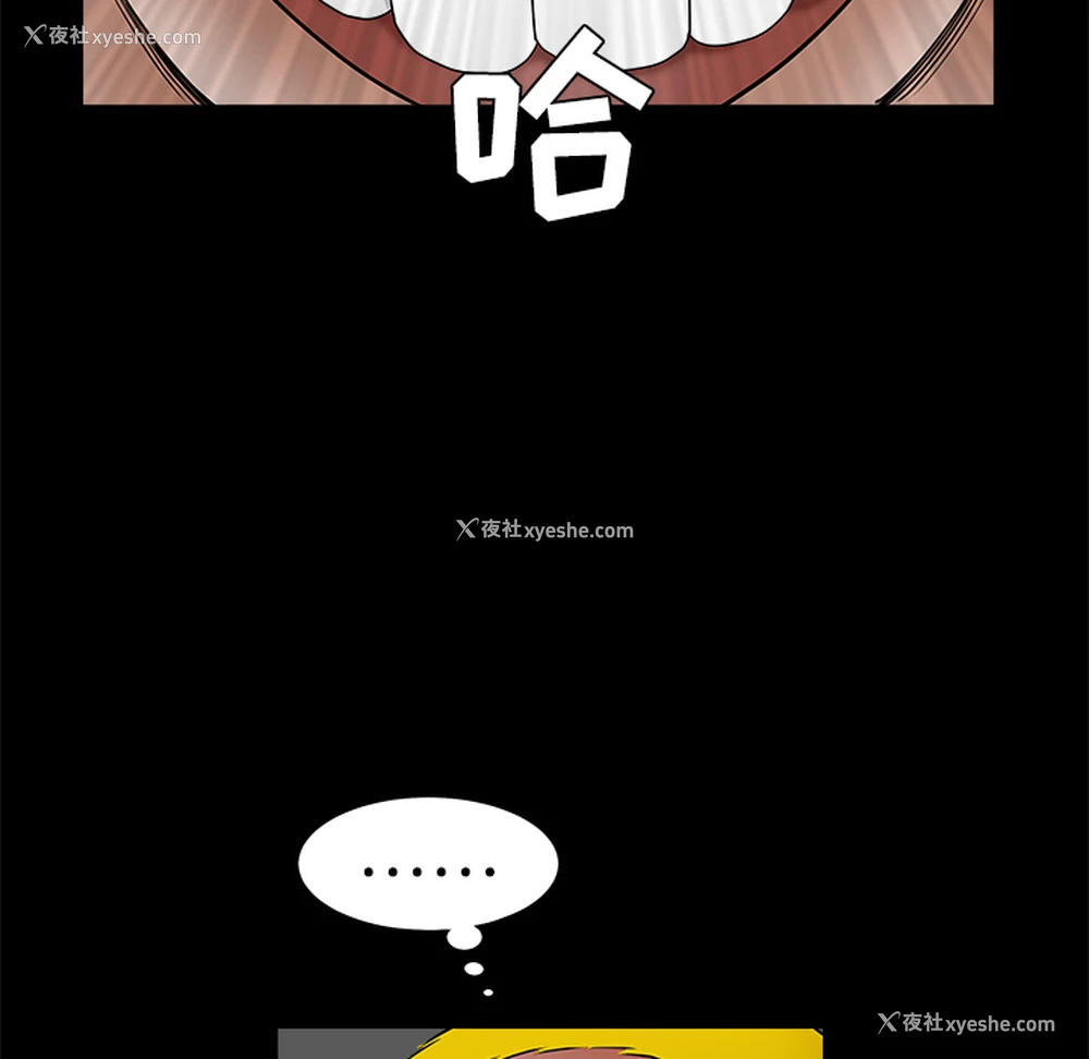 102P - 枷锁