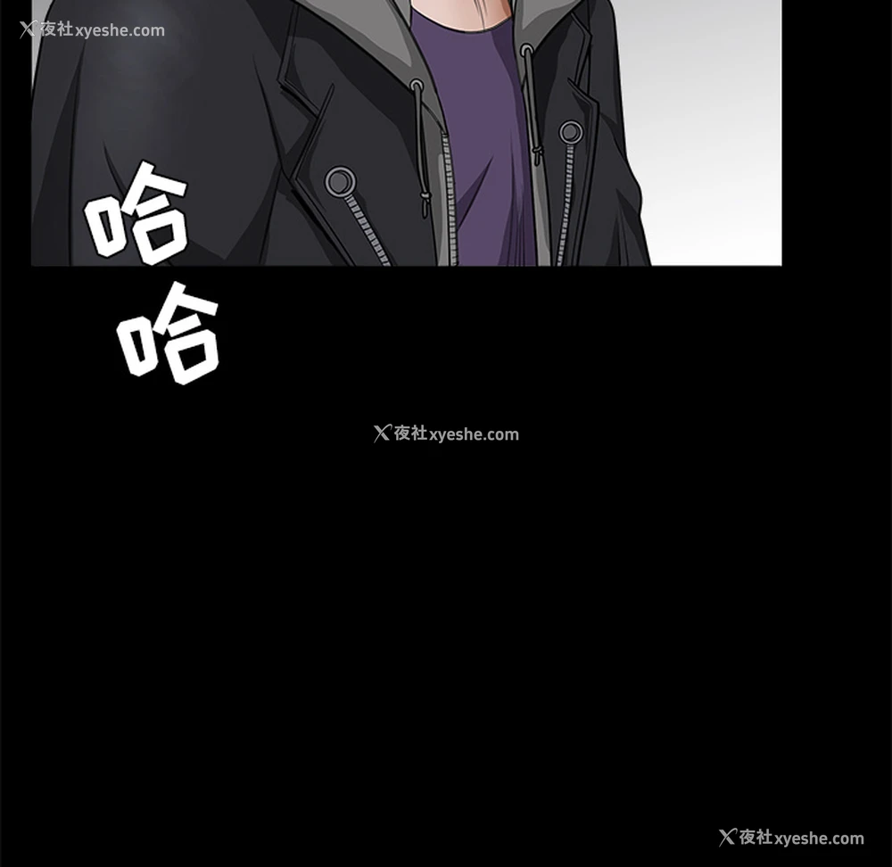 108P - 枷锁
