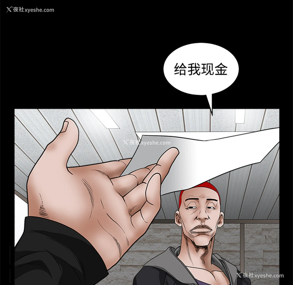 115P - 枷锁