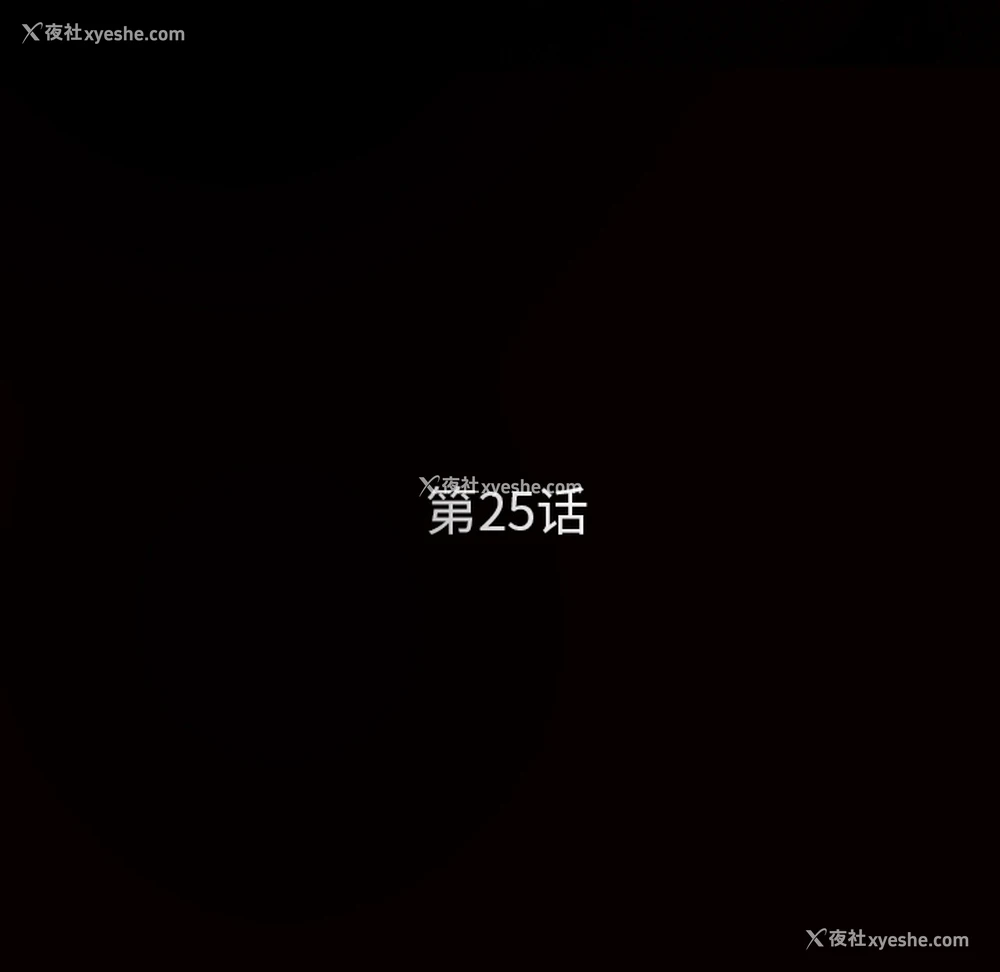 11P - 枷锁
