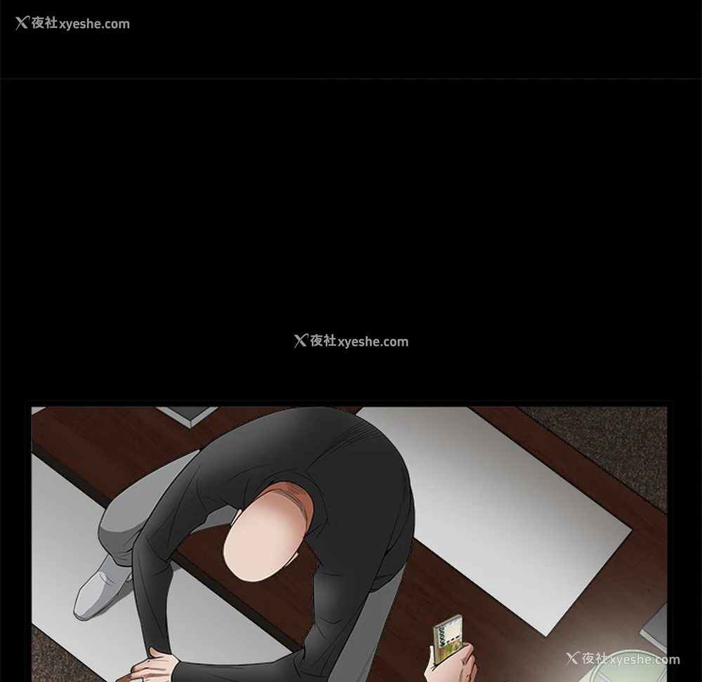 126P - 枷锁