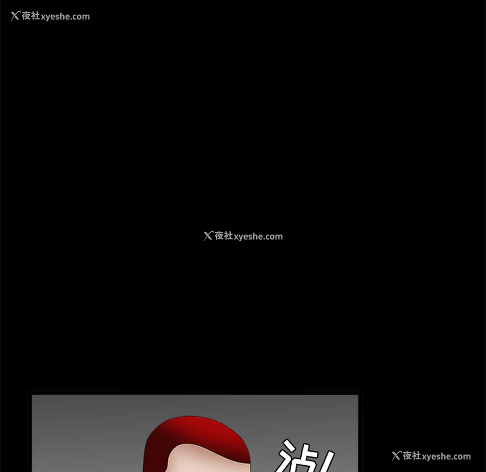 128P - 枷锁