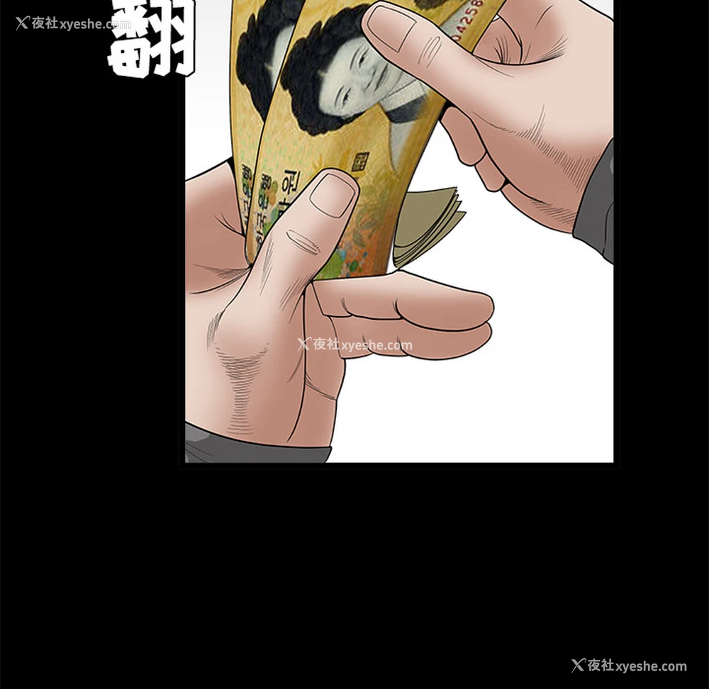 131P - 枷锁