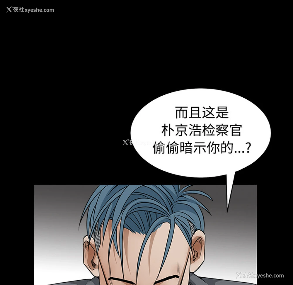146P - 枷锁