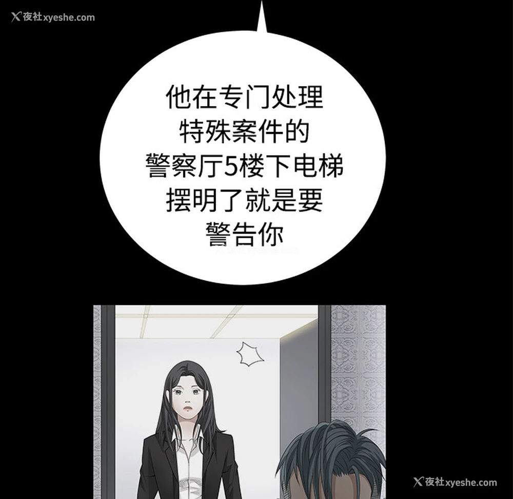 152P - 枷锁