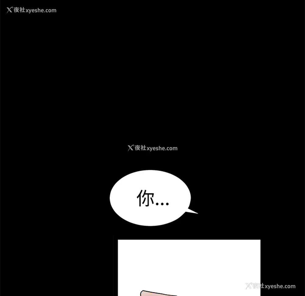 155P - 枷锁