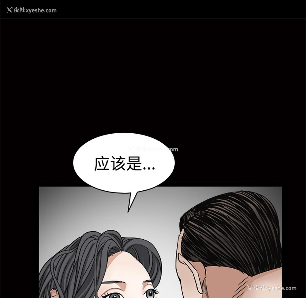 165P - 枷锁