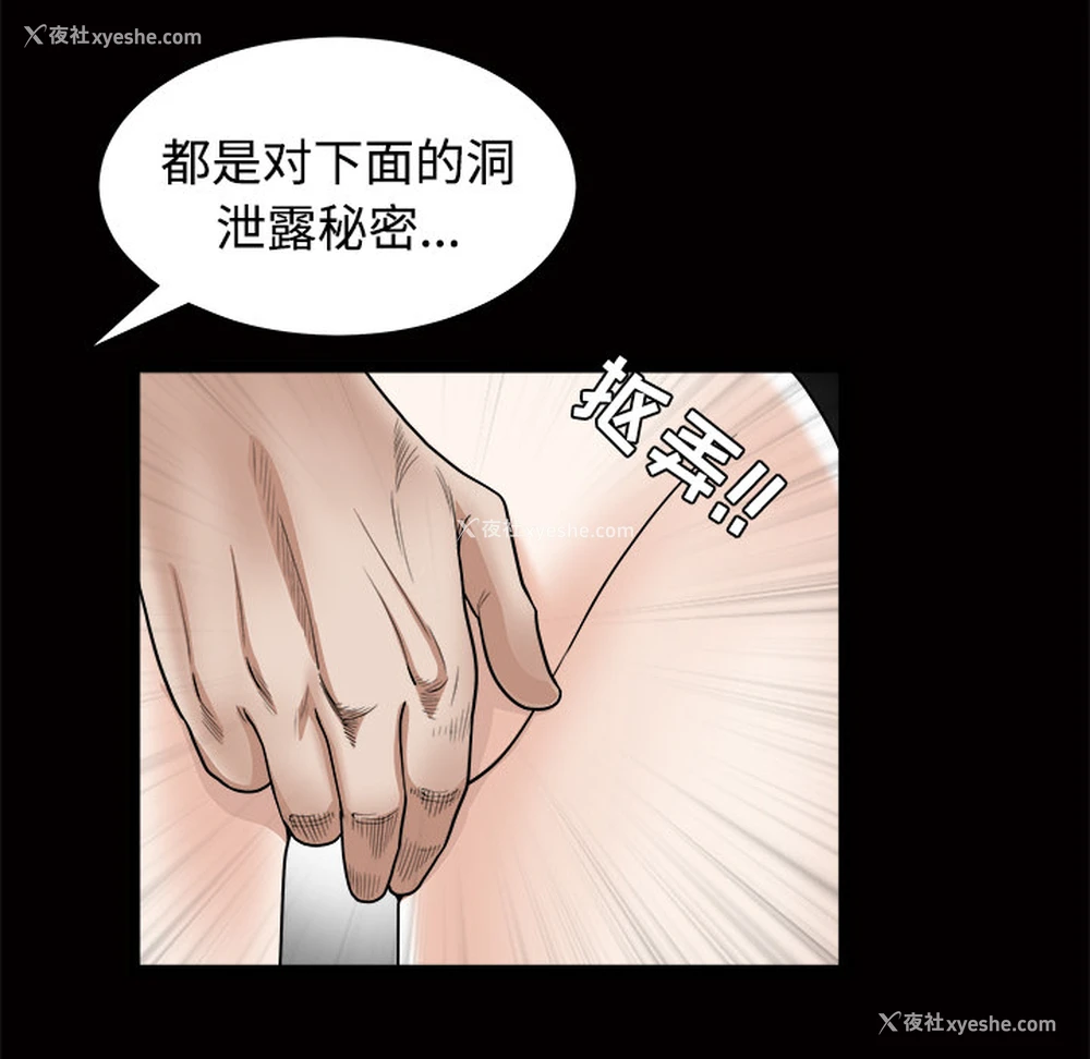 170P - 枷锁