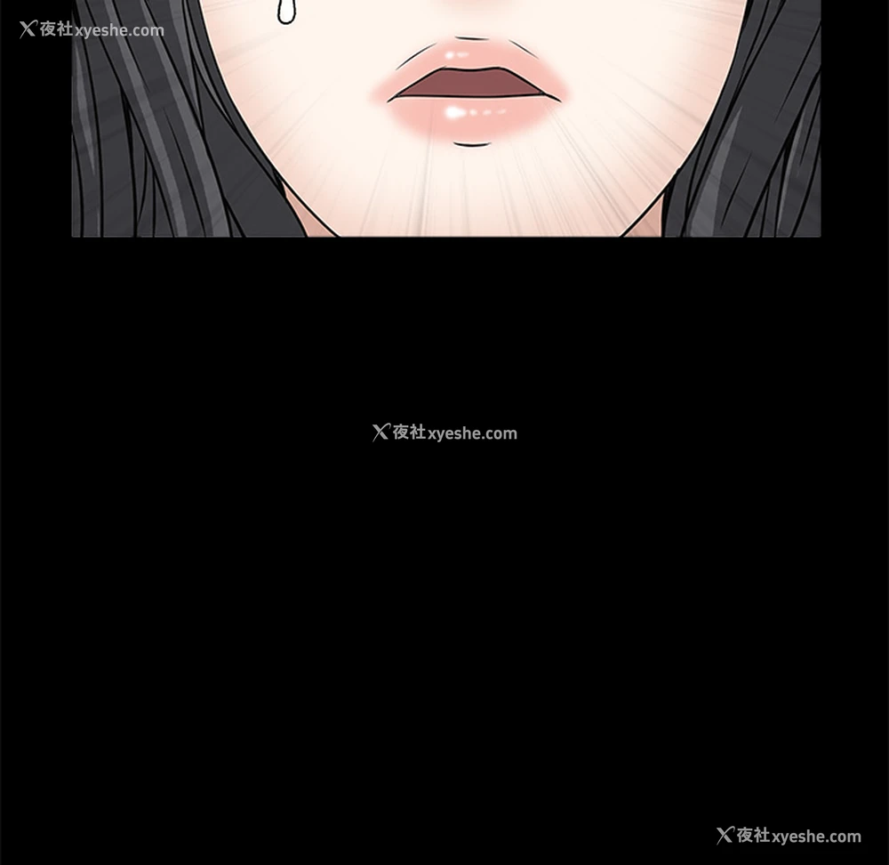 172P - 枷锁