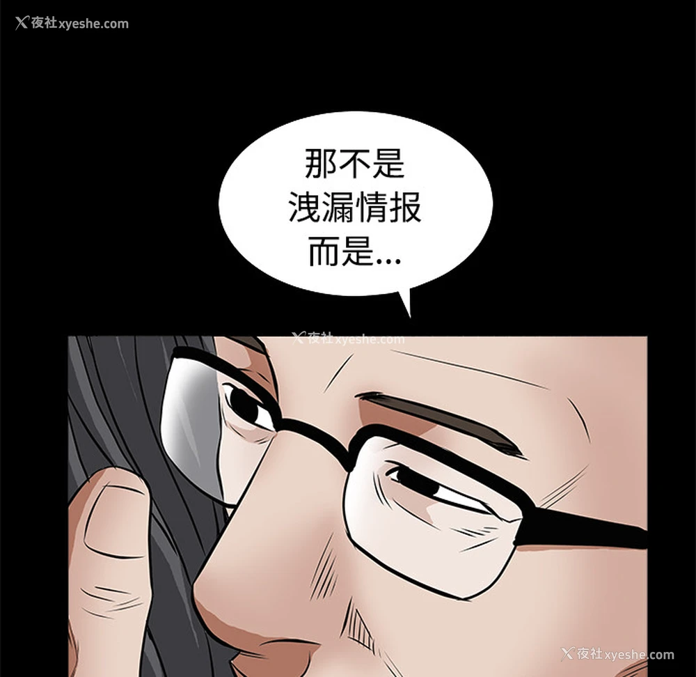 175P - 枷锁