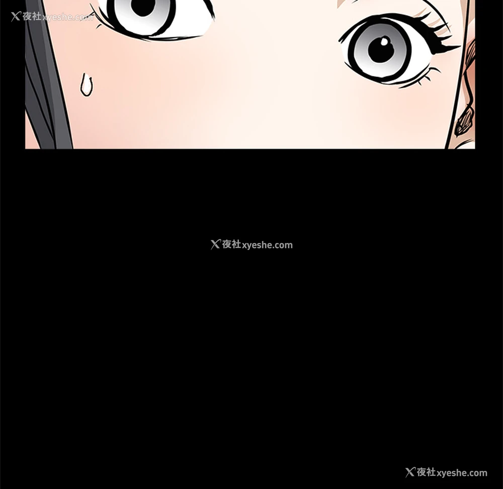 179P - 枷锁