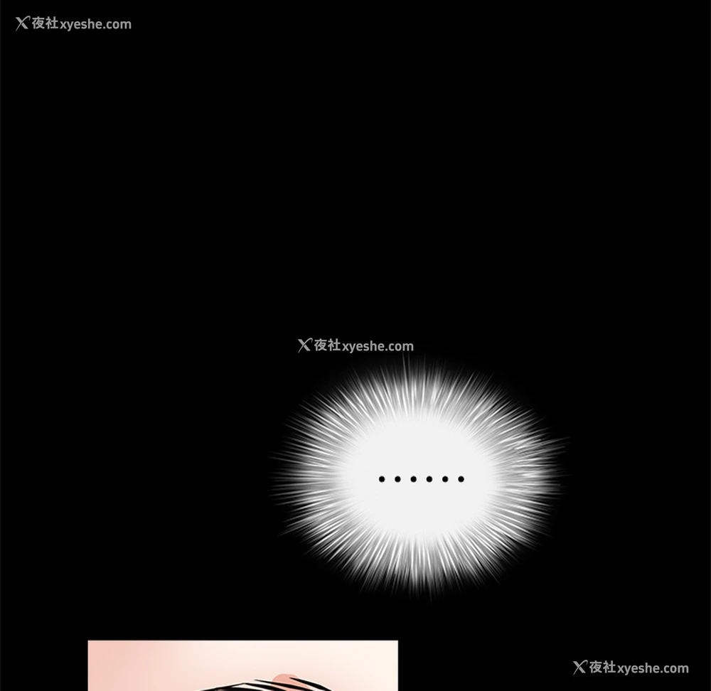 184P - 枷锁