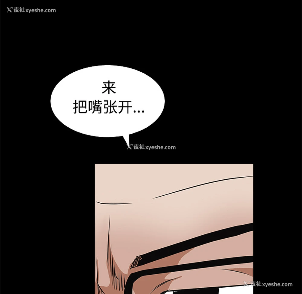 186P - 枷锁