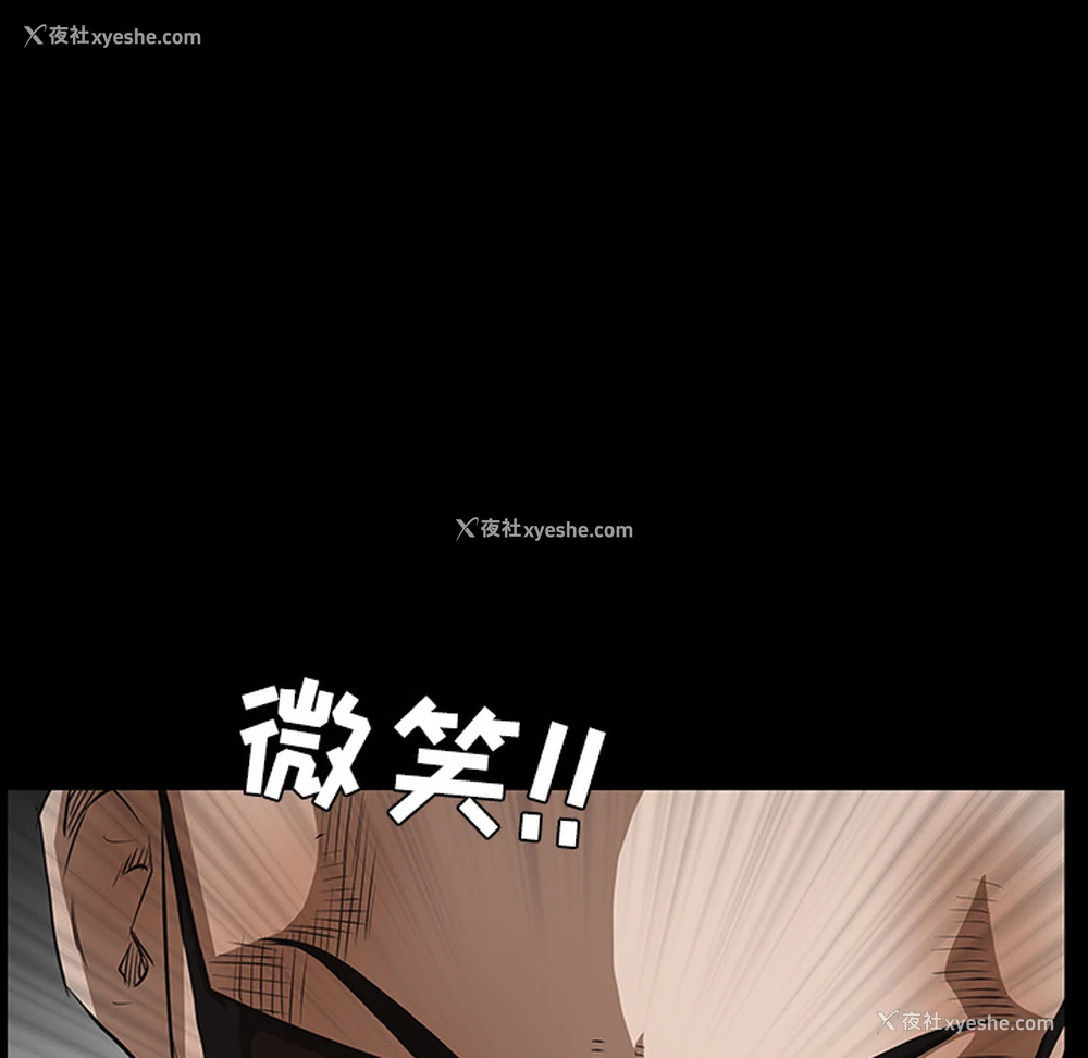 198P - 枷锁