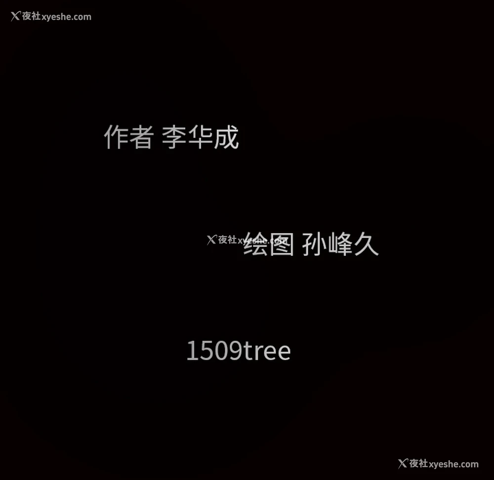 204P - 枷锁