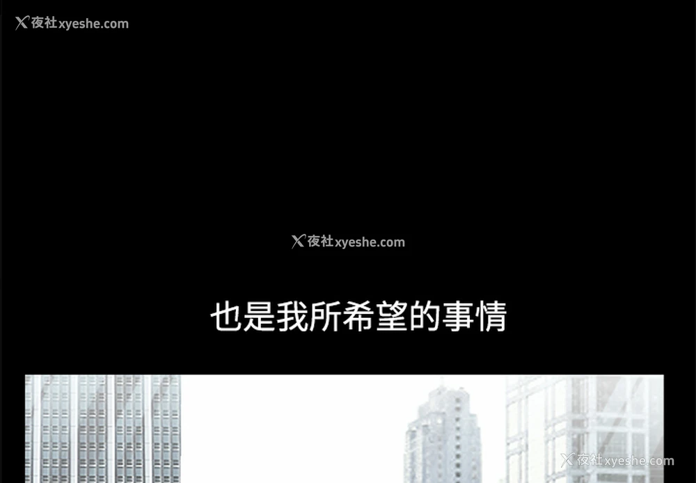 4P - 枷锁