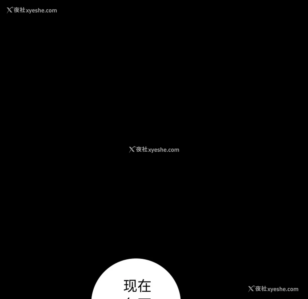 63P - 枷锁