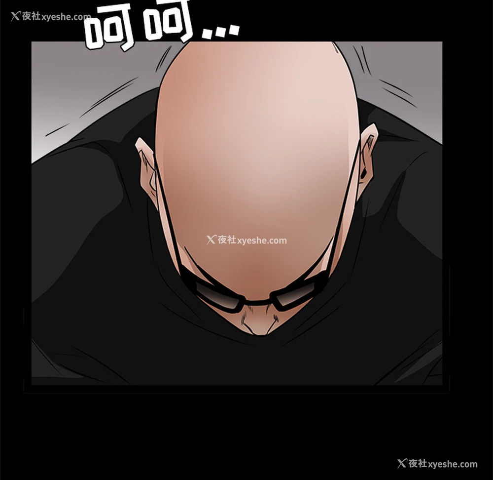 99P - 枷锁