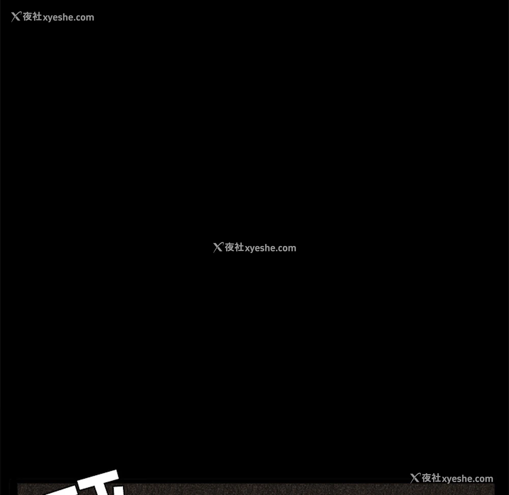 104P - 枷锁