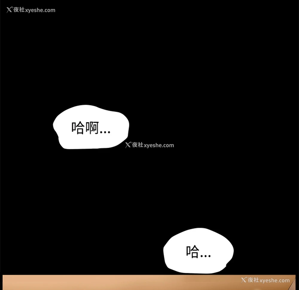 115P - 枷锁