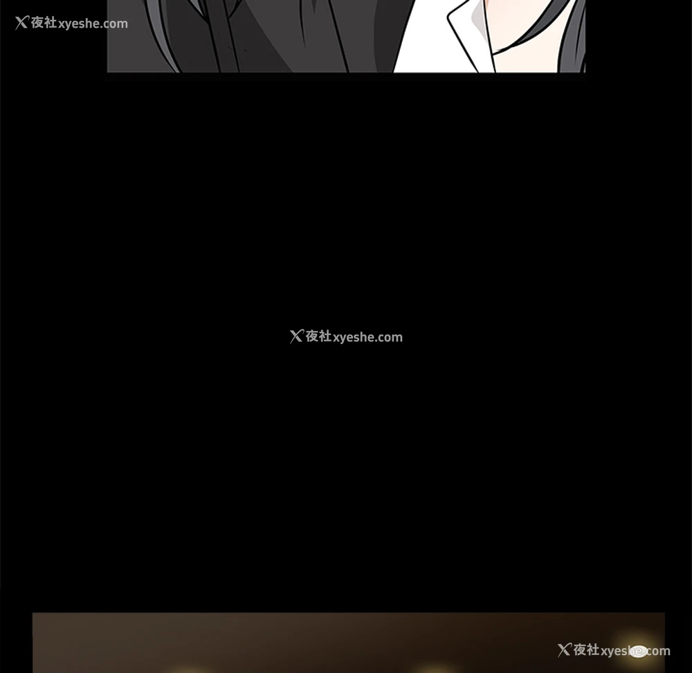 120P - 枷锁