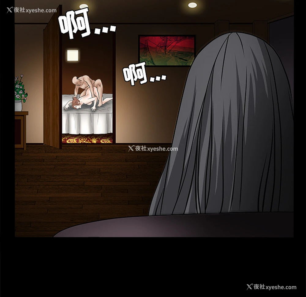 121P - 枷锁