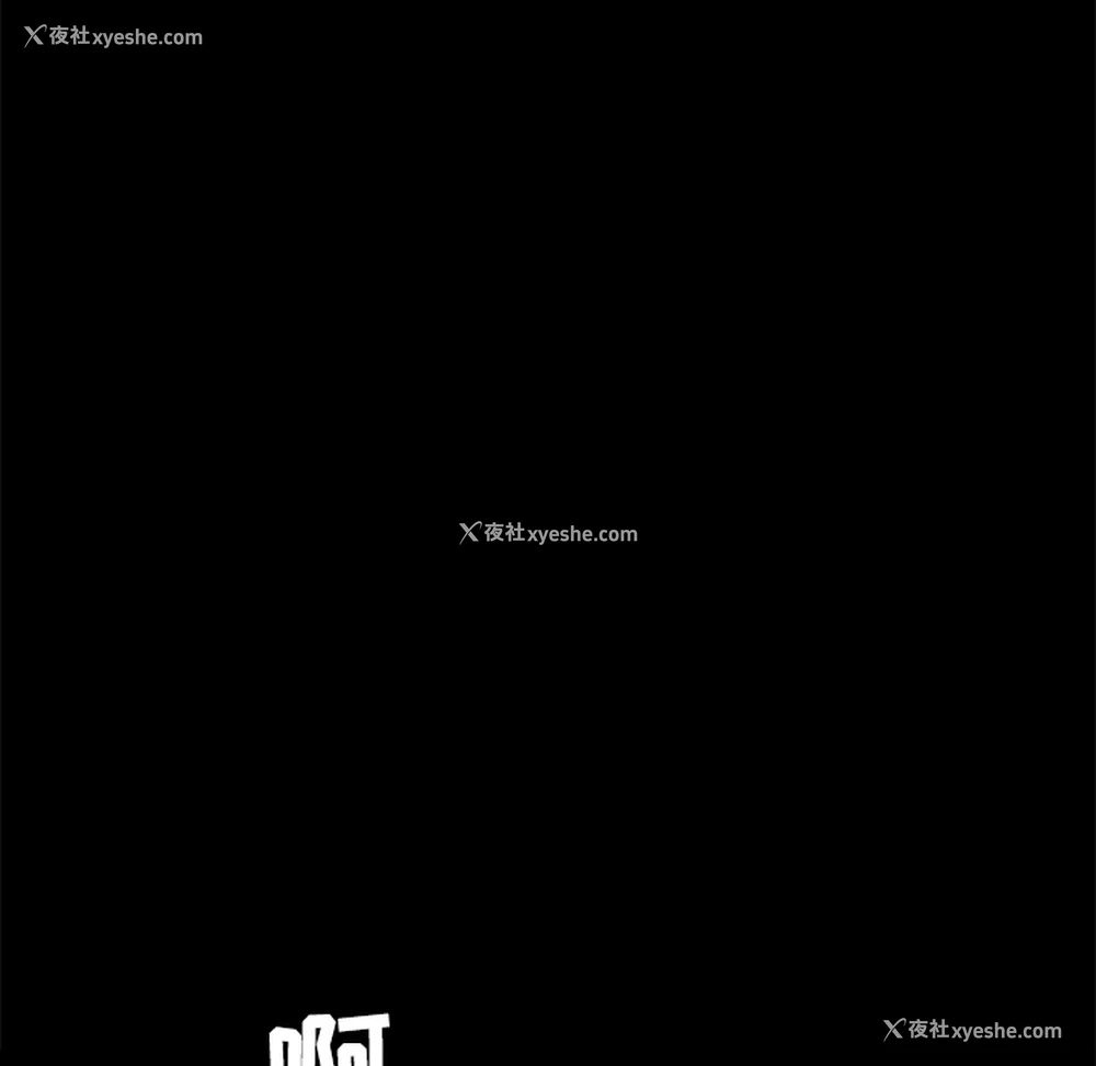 122P - 枷锁